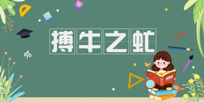 搏牛之虻