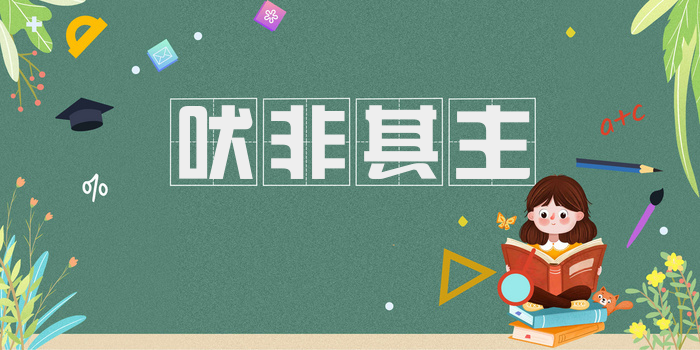 吠非其主