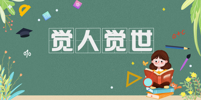 觉人觉世