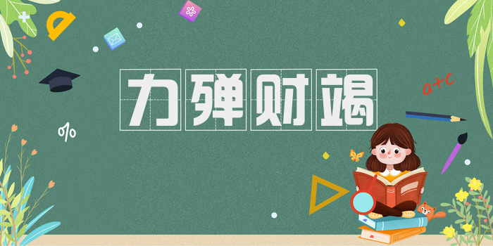 力殚财竭