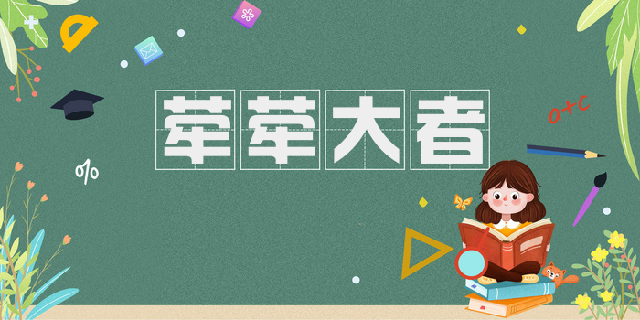 荦荦大者