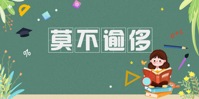 莫不逾侈