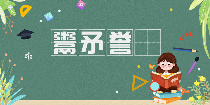 鬻矛誉楯