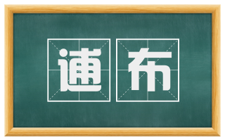 逋布