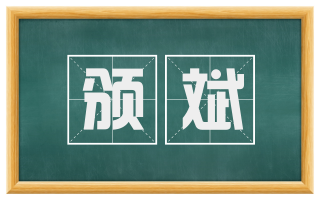 颁斌