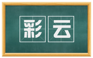 彩云