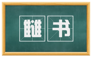 雠书