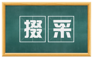 掇采