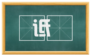 诋訿