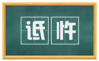 诋忤