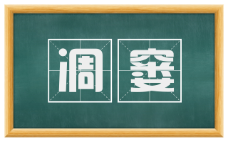 凋窭