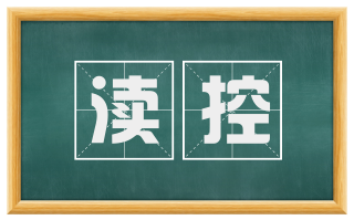 渎控