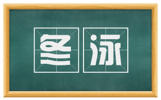 冬泳