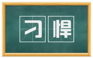 刁悍