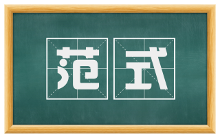 范式
