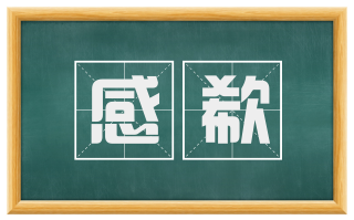 感欷