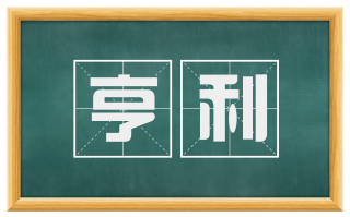 亨利