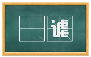 歡谑