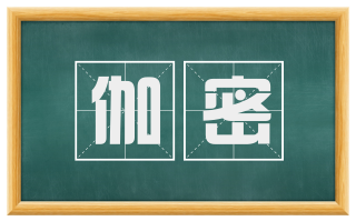 伽密
