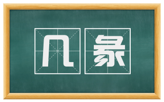 几彖