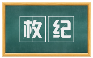 枚纪