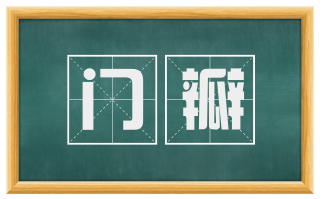 门瓣