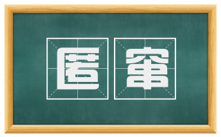 匿窜
