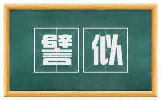 譬似