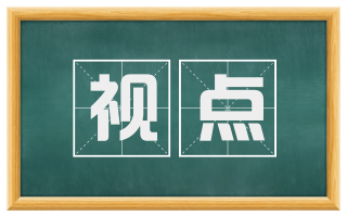 视点