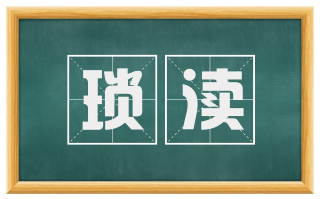琐渎