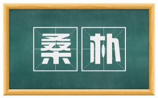 桑朴