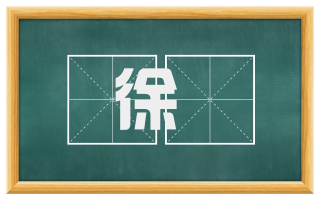 徐巿