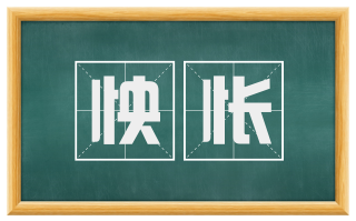 怏怅