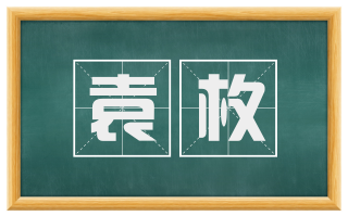 袁枚