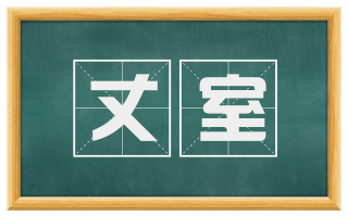 丈室