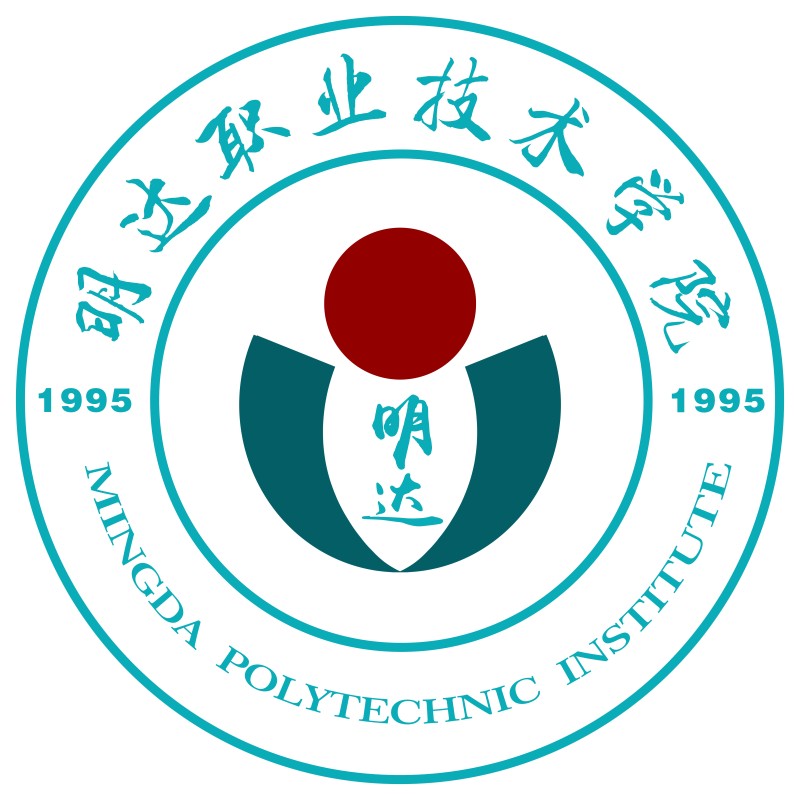 明达职业技术学院